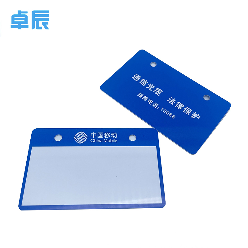 卓辰ZGP86-54T-250线缆挂牌 250片/盒