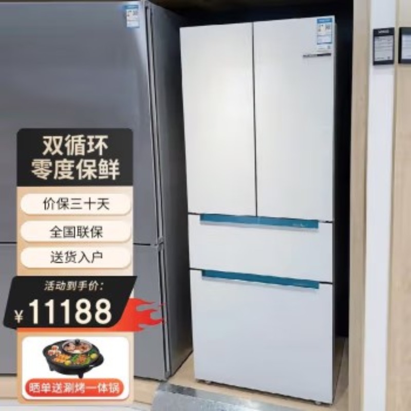 博世 KFF72VA20C 多门冰箱变频法式四门电冰箱462升高清大图