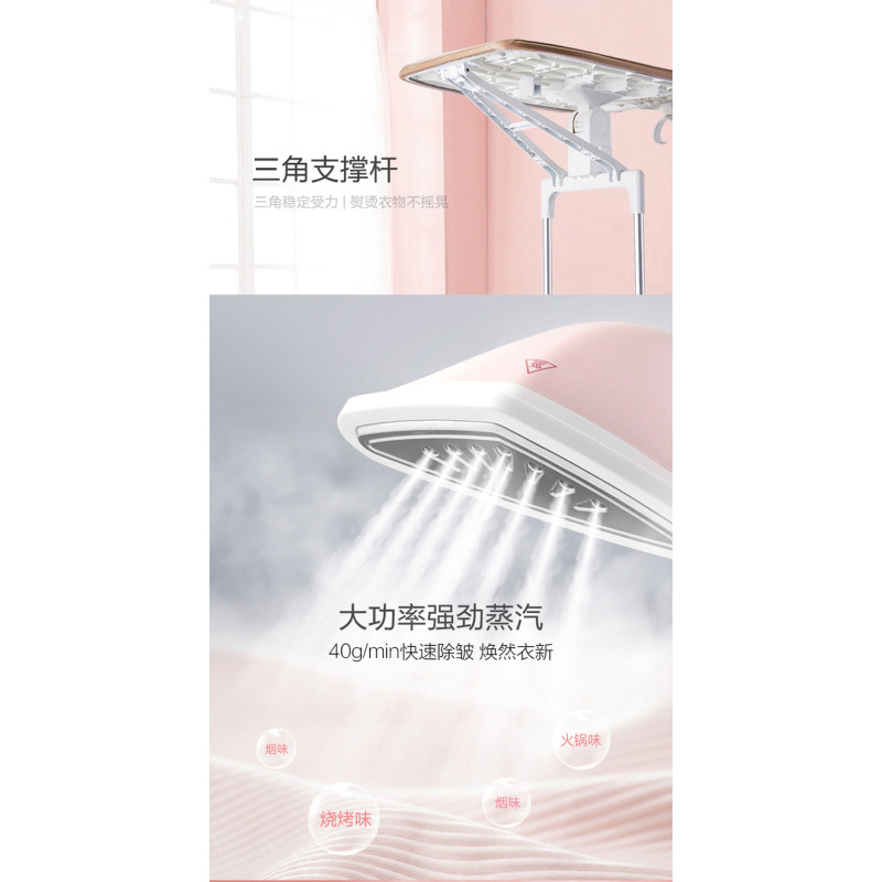 苏泊尔GS30BP小蛮腰挂烫机熨烫除皱大水箱熨斗新款大功率