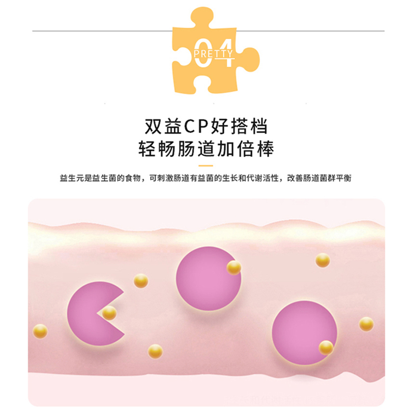 免敏®复合益生菌粉XCS-01,[抗过敏 调节免疫 改善便秘 ]优选进口菌种 100亿四联活菌+益生元 儿童成人孕妇乳母