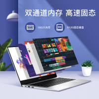 荣耀笔记本 MagicBook 14 SE 2021 14英寸(锐龙四核R7 3700U 16G 512G多屏协同)全面屏轻薄笔记本电脑冰河银