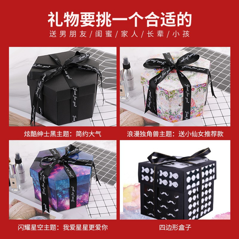 520惊喜爆炸盒子生日照片惊y手工相册网红成品盒抖音制作 三维工匠 独角兽+紫色925纯银“心中有你”项链