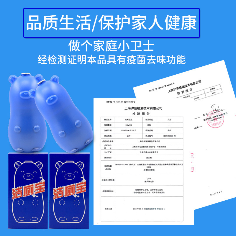 3瓶洁厕宝蓝泡泡厕所用洁厕灵马桶清洁剂去尿垢洁厕灵