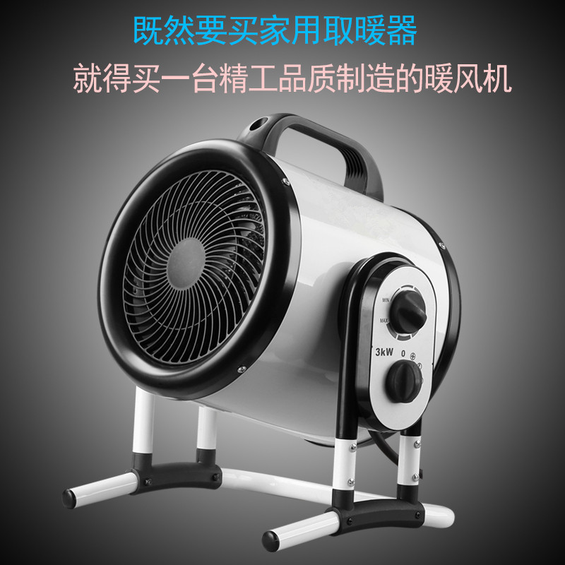 工业暖风机家用节能大功率养殖育雏热风机烘干 取暖器