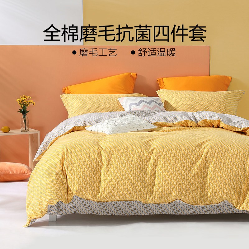 水星家纺 简约全棉磨毛四件套床上用品 叶洛柯 克洛伊德 彩虹马 彩韵人生高清大图