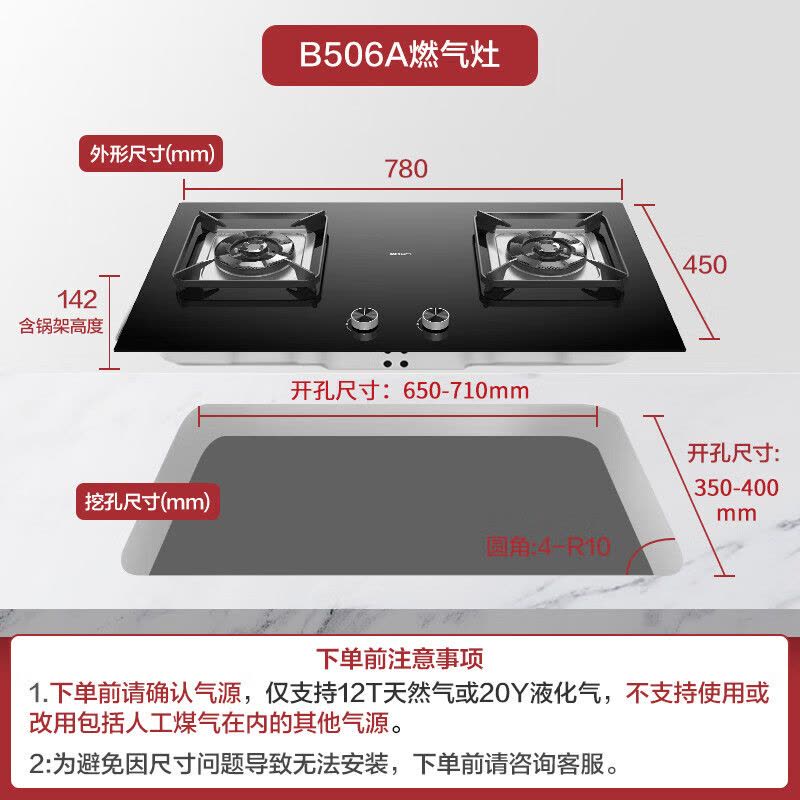 名气老板抽油烟机家用侧吸式油烟机21立方大吸力脱排油烟机烟灶套装挥手智控2215A搭配 4.8kW燃气灶大火力B506A图片