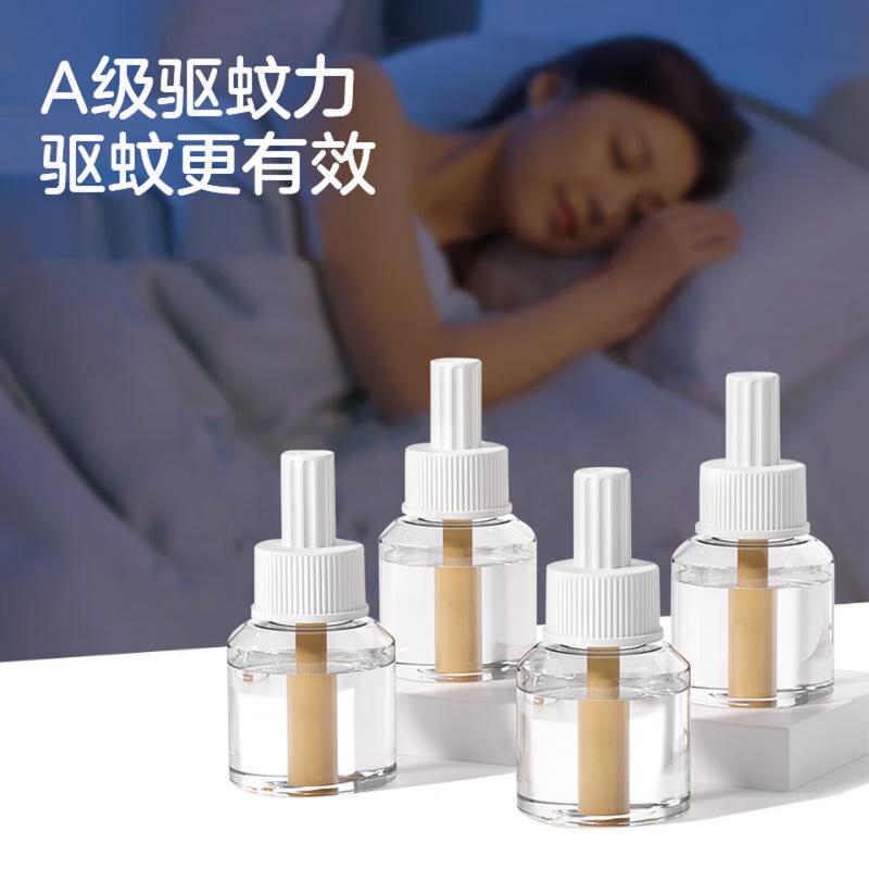 彩虹电热蚊香液四瓶套装 液体蚊香补充装 无味 5166高清大图