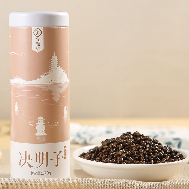 义和祥 宁夏熟决明子 优质炒制决明子 270g/罐 花草茶 罐装