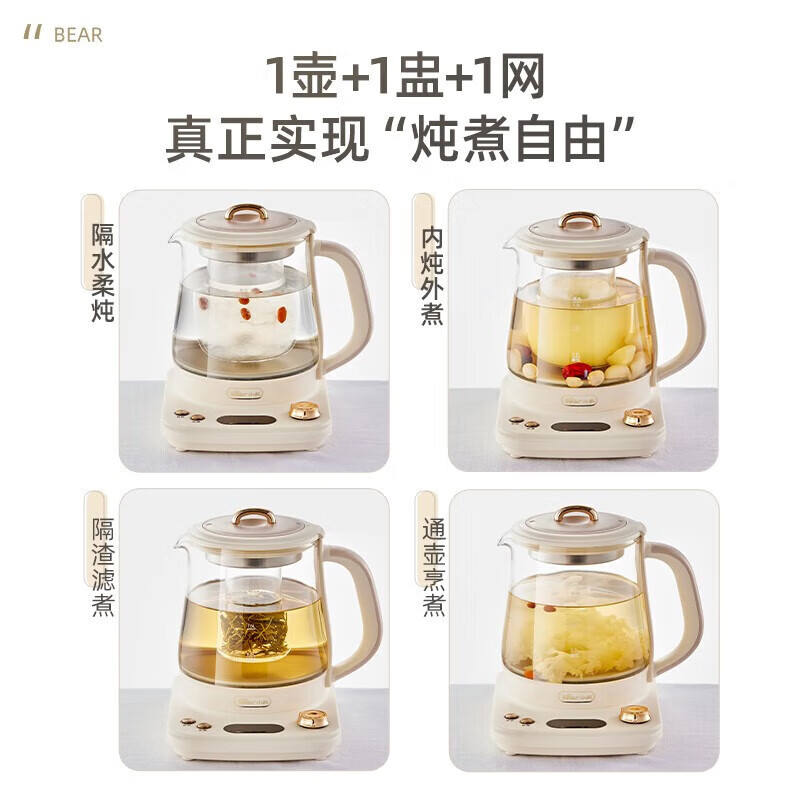 小熊 养生壶YSH-E15L7高清大图