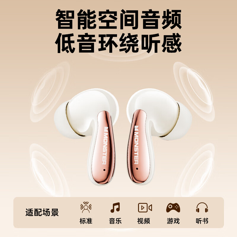 魔声(MONSTER)无线蓝牙耳机2025新款 入耳式超长续航游戏运动音乐智能降噪适用华为小米 MQT36黑/白色可选高清大图