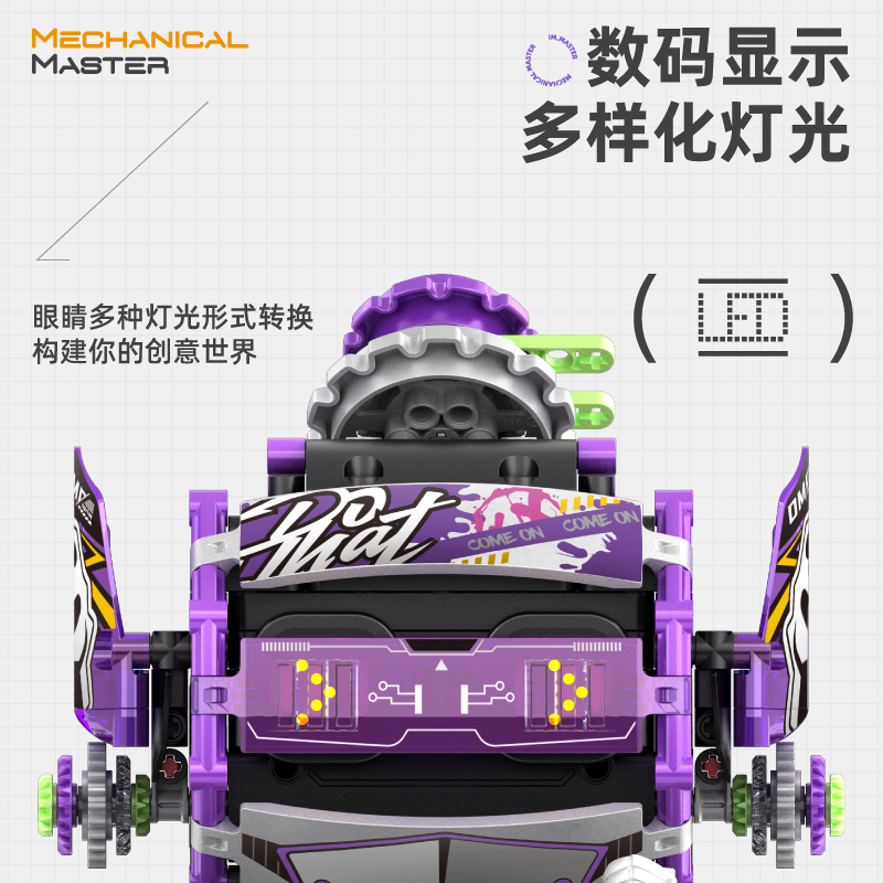 万致8058积械机器人电竞少女三合一编程遥控电动拼装模型高清大图