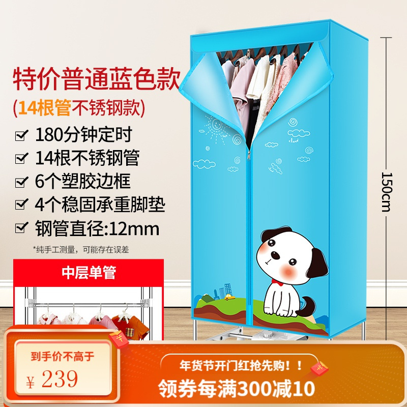 奥克斯干衣机烘干机家用速干烘衣机小型器风干机哄烤衣服衣物衣柜 特价春秋普通蓝色款(脚垫款)