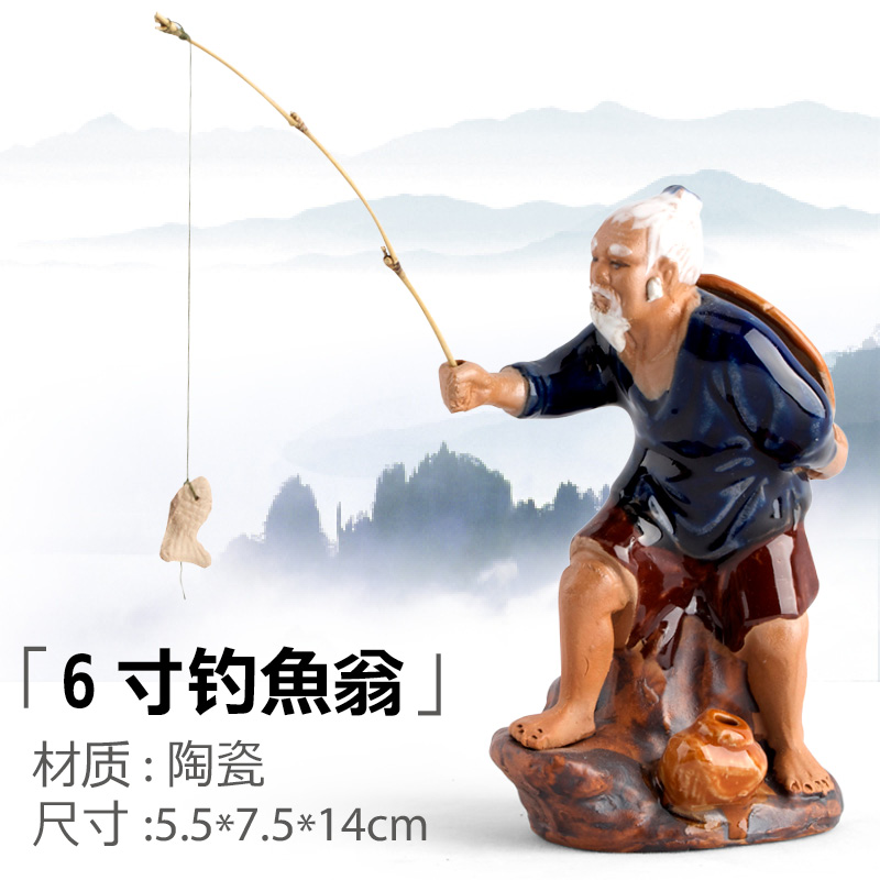 盆景装饰摆件陶瓷渔翁多肉假山吸水石上水石鱼缸微景观家居饰品 三维工匠 6寸钓鱼翁高清大图