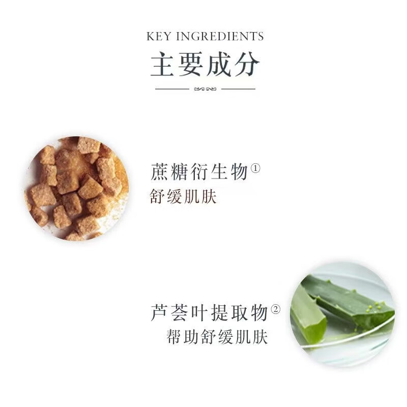 馥蕾诗(Fresh) 澄糖走珠止汗露75ml高清大图
