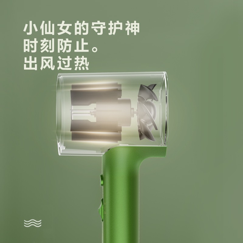 美的(Midea)吹风机8000万负离子电吹风MB-AJ0502绿色高清大图