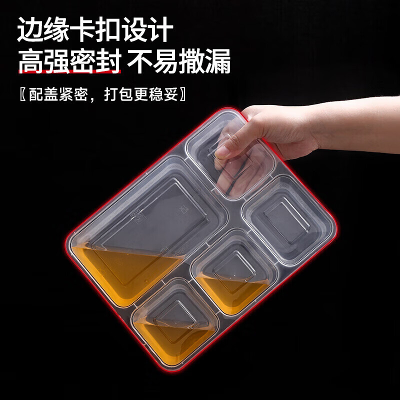 妙洁一次性饭盒五格1500ml 100个装高清大图