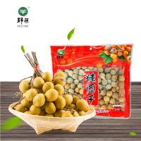 野藤 桂圆干4000g袋装 肉质饱满 龙眼干 炖汤 干桂圆 肉厚核小 400g桂圆干