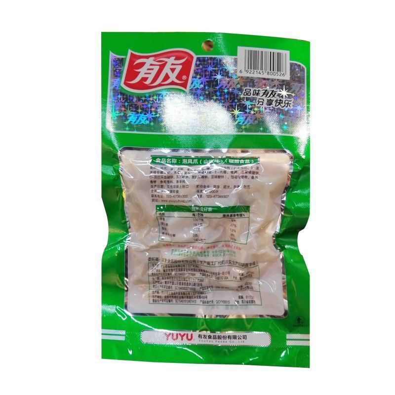 【家乐福商品】 有 友泡凤爪山椒味100g