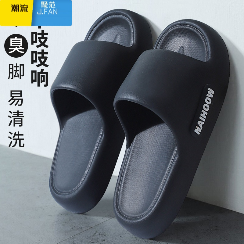 聚范男士拖鞋1报价_参数_图片_视频_怎么样_问答-苏宁易购