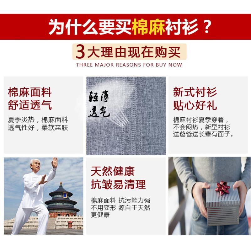 春夏新款棉麻长袖衬衫男中老年人爷爷爸爸装老头亚麻宽松衬衣薄款 深灰色 39/M[90-115斤]