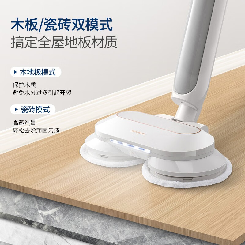 摩飞电器电动蒸汽拖把 家用擦地拖地神器免手洗清洗机 高温蒸汽除菌手持清洁机MR3200 米白