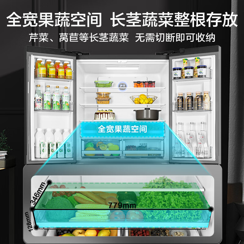 美的(Midea)一级能效双变频十字双开门四开门家用智能冷藏冷冻电冰箱风冷无霜MR-666WSPZE超大容量高清大图