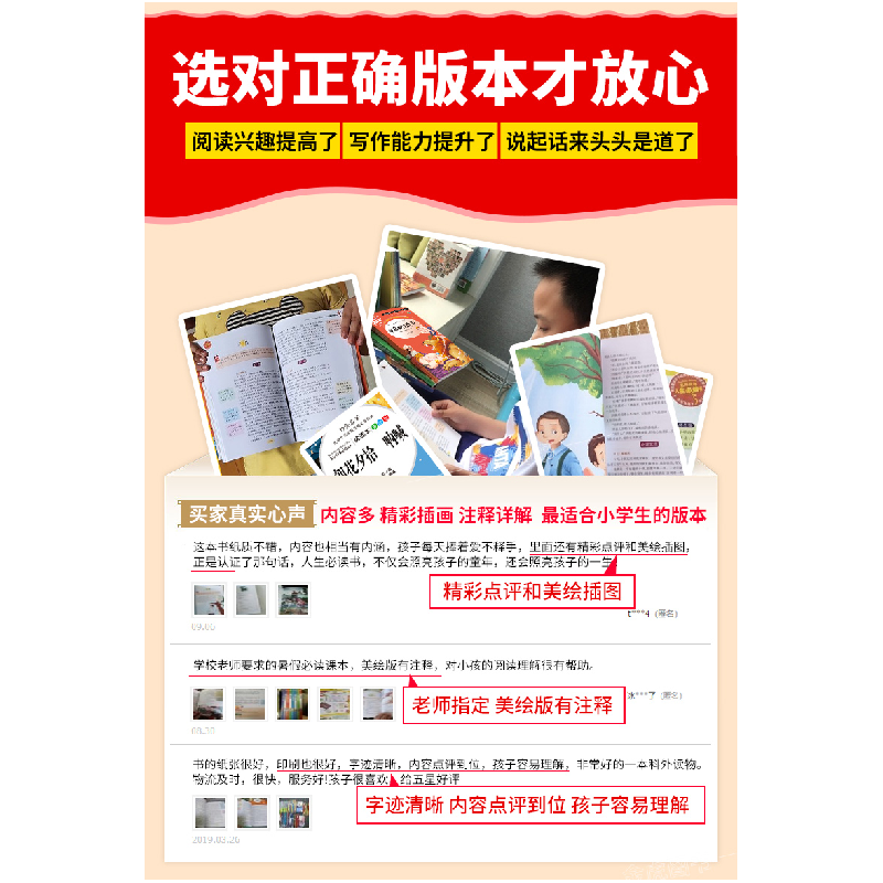 正版新书]朝花夕拾(教育部最新版“语文课程标准”重点推荐阅读高清大图