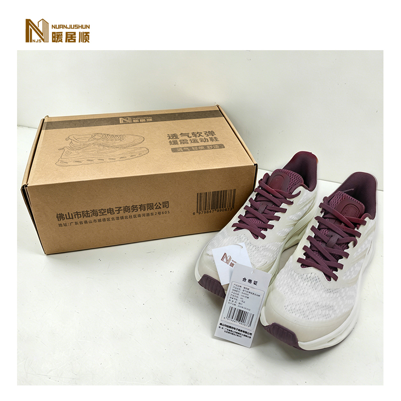 暖居顺 透气软弹缓震运动鞋 NJS0054 双高清大图