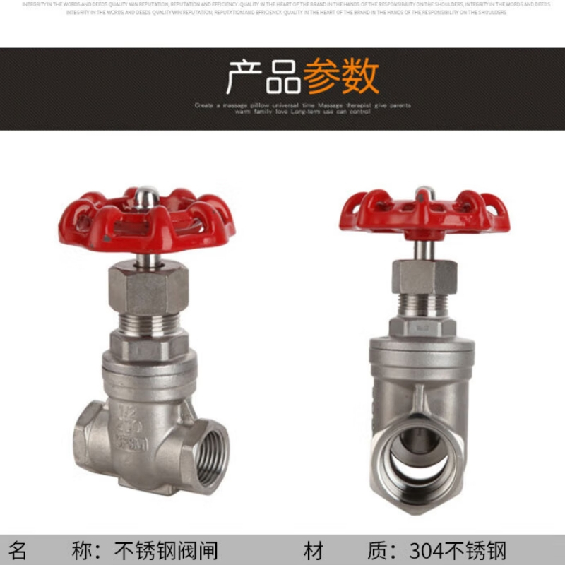铸钢丝扣闸阀 DN20