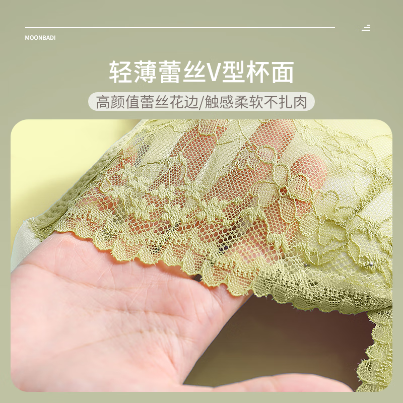 浪莎内衣女小胸聚拢中厚杯无钢圈文胸蕾丝收副乳透气胸罩 青柳绿 34/75AB高清大图