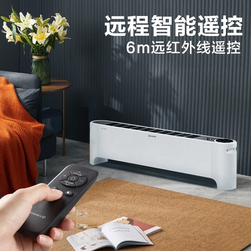 艾美特踢脚线取暖器2200W卤素加热11-20㎡防水设计轻便4.1kg速热省电高清大图