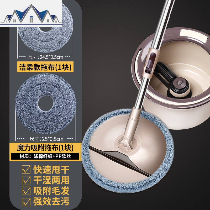 拖把免手洗旋转通用杆圆形平板家用一拖自动脱水桶懒人擦地净 三维工匠高清大图