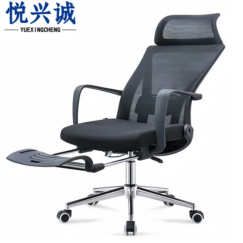悦兴诚办公椅 常规把高清大图
