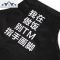 防泼水围裙文字个性创意黑侣可定制LOGO印字韩版厨房家用围兜 三维工匠