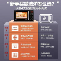 格兰仕(Galanz)家用23升变频微波炉光波炉微烤箱一体机 800W速热 智能菜单 CB0-GF3V