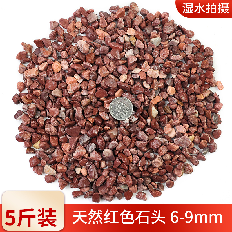 彩石多肉盆栽铺面石子鹅卵石鱼缸造景底砂种花装饰五彩小石头
