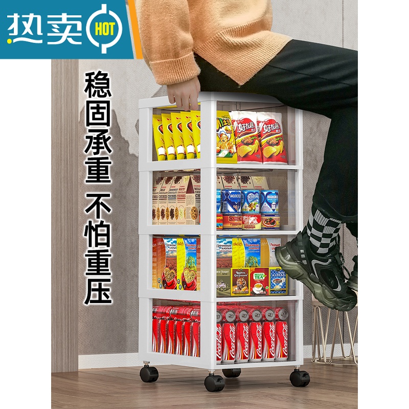 敬平零食置物架家用客厅多层儿童玩具收纳架可移动卧室小推车储物柜子高清大图