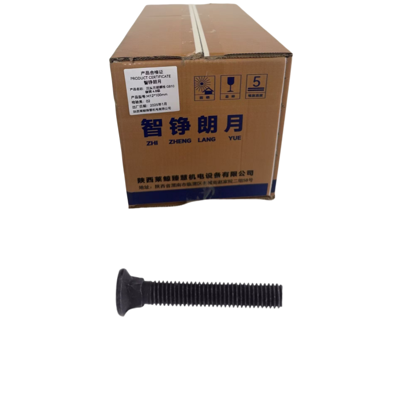 智铮朗月 沉头方颈螺栓 GB10 碳钢 4.8级 M12*100mm 个高清大图