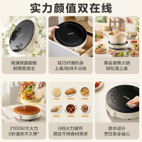 苏泊尔(SUPOR)电磁炉小型迷你家用火锅炒菜大功率圆形电磁炉正品新款C21-IC807