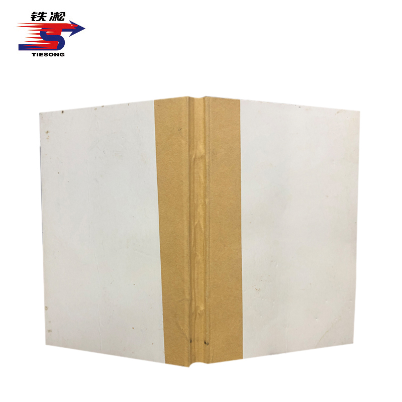 铁凇 会议记录簿(精装) 185*260mm 册高清大图