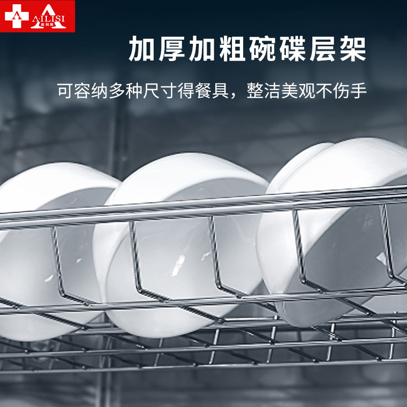 埃利斯(AILISI)消毒柜商用双开门立式大容量餐饮酒店餐厅食堂饭店厨房餐具茶杯保洁柜消毒碗柜大型YTP-800H高清大图