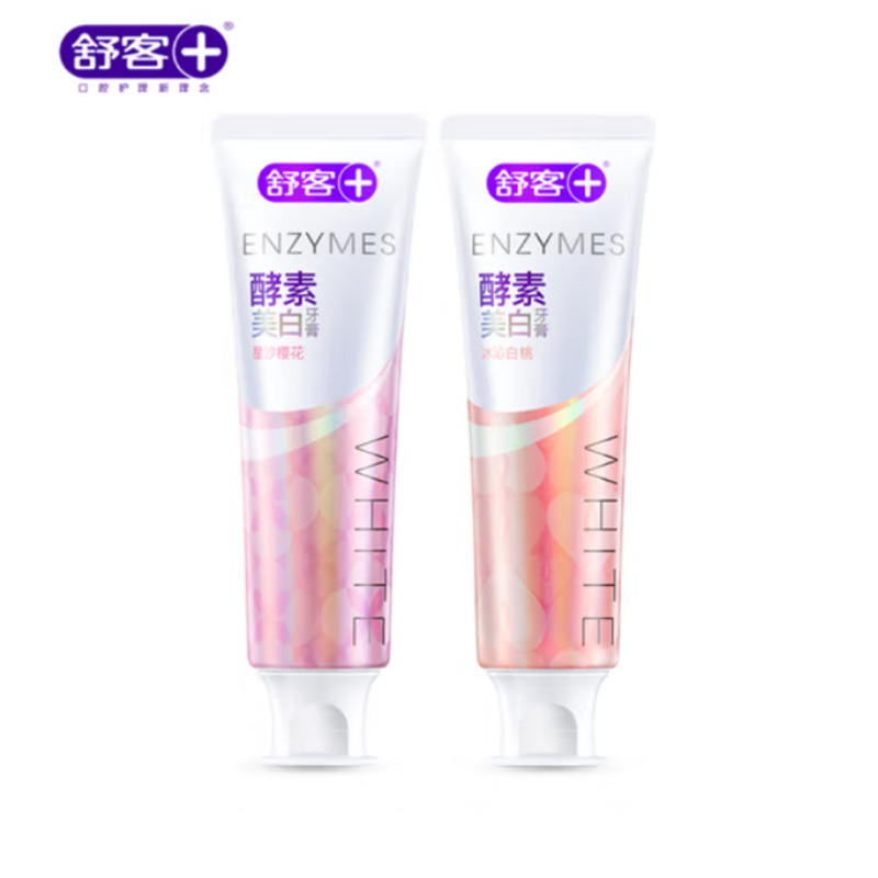 舒客(Saky)酵素美白牙膏(冰沁白桃+星沙樱花)120*2