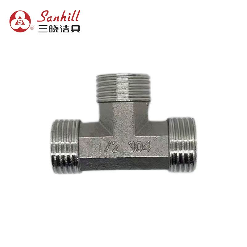 三晓 不锈钢三外牙三通 SX-15 个图片