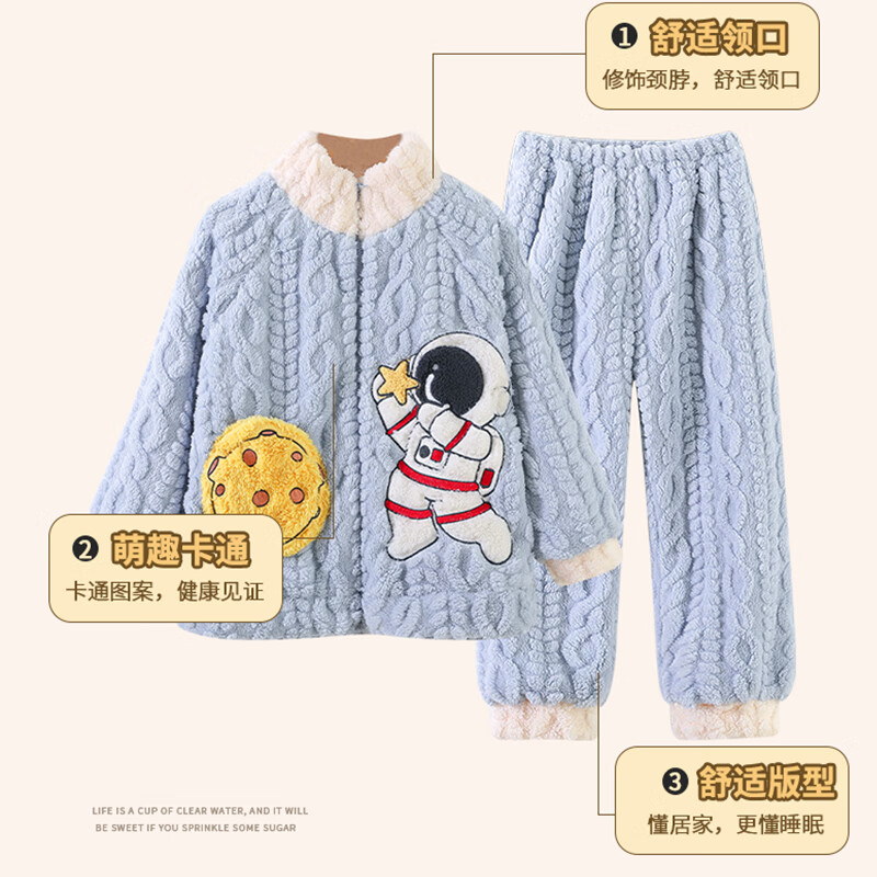 浪莎儿童睡衣男童秋冬季加厚珊瑚绒男孩家居服法兰绒宽松保暖套装 白色太空人 10 建议身高110-120高清大图
