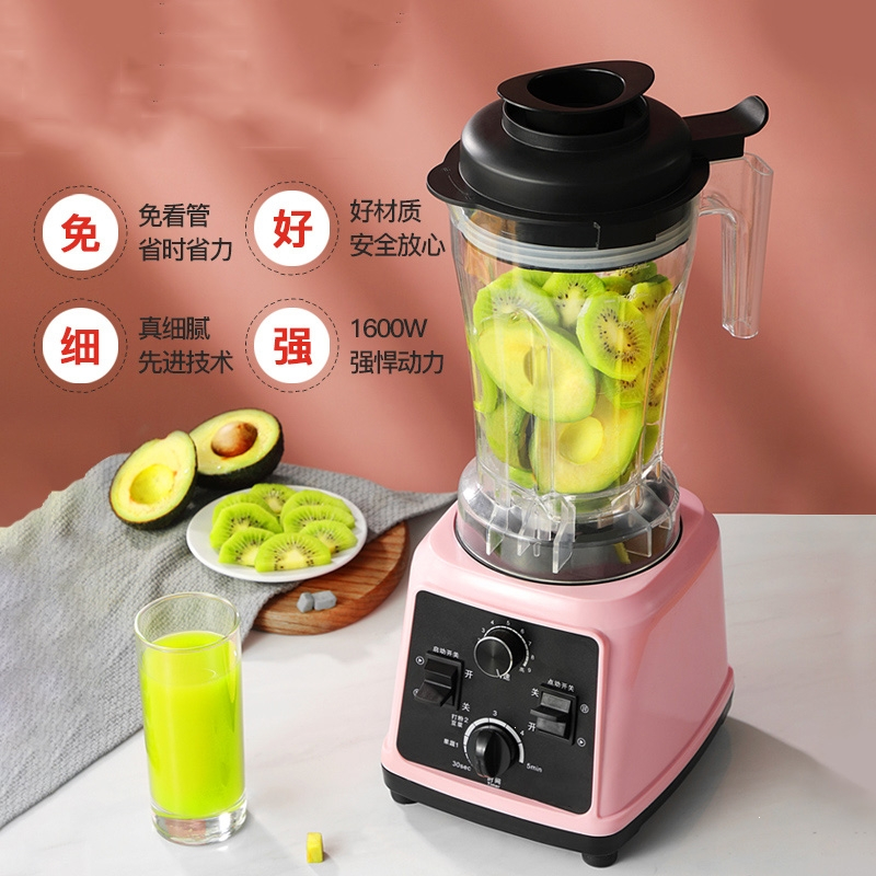 纳丽雅榨汁机家用多功能水果小型炸全自动果汁机料理机