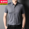 恒源祥无痕免烫衬衫男士短袖寸衣大码商务休闲中年男装衬衣服薄2022年夏