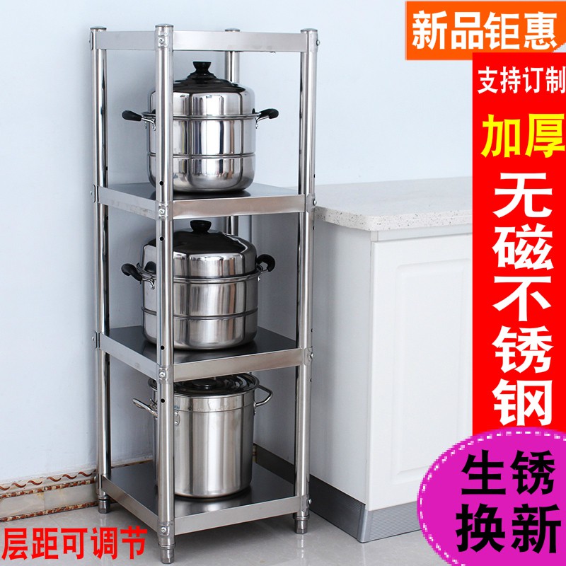 不锈钢厨房正方形夹缝置物架微波炉收纳架多功能储物架多层锅盆架收纳层架 三维工匠高清大图