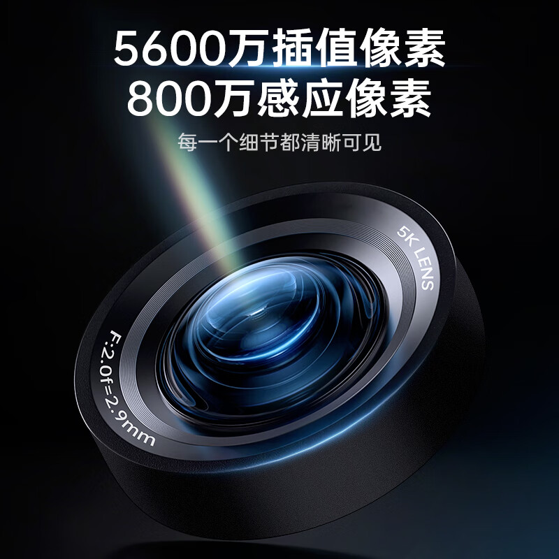 欧达 入门款 5K超高清dv摄像机专用拍摄变焦手持录像机摄影机防抖大广角Wifi连接vlog会议短视频 AE20高清大图
