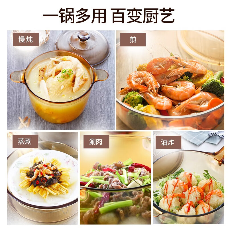 康宁透明锅VISIONS透明锅晶彩0.8L黄盒高清大图