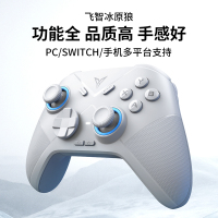 飞智冰原狼游戏手柄switch手机PC电脑版steam电视ns无线蓝牙lol英雄联盟手游苹果安卓使命召唤和平吃鸡辅助器